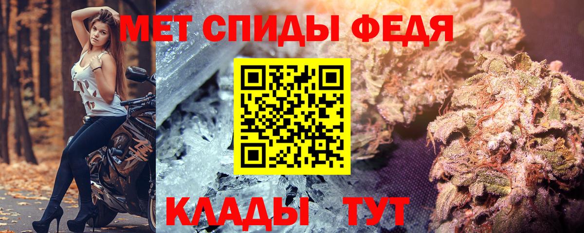 Амфетамин 97% Клин