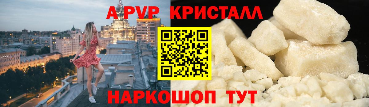 Alfa_PVP СК КРИС  APVP СК КРИС  А ПВП  Альфа ПВП Соль  Клин  Вход с VPN 