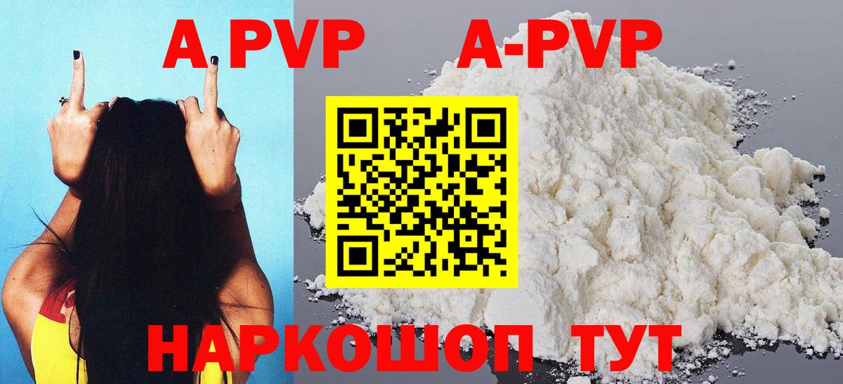 Alpha-PVP кристаллы Клин