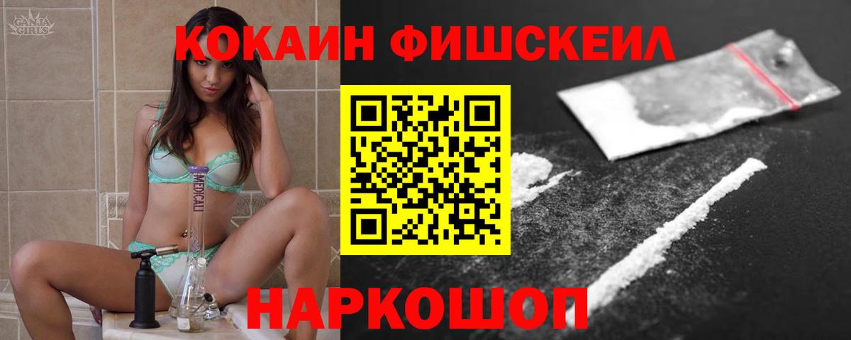 КОКАИН  Вход с VPN  Клин  COCAIN Columbia 