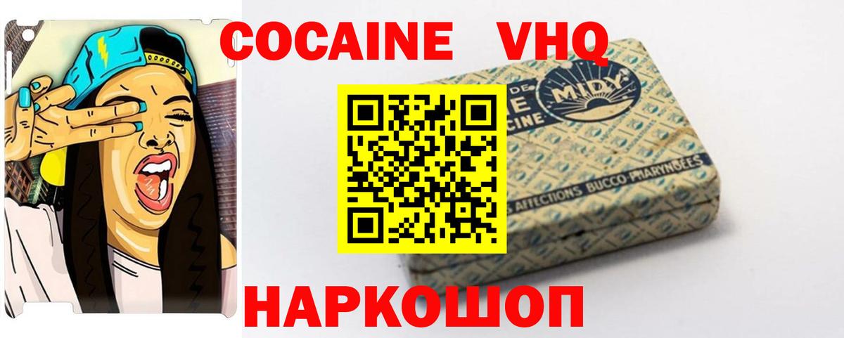 Кокаин Боливия Клин