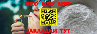 гашиш Бийск