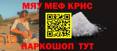 mdpv Берёзовский