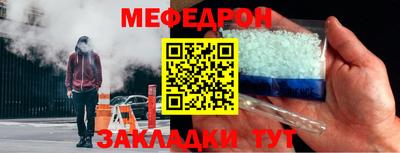 гашиш Беслан