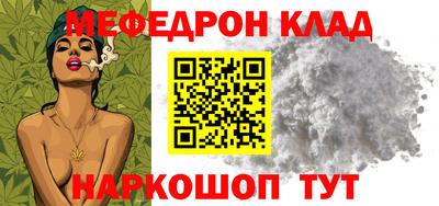 гашиш Беслан