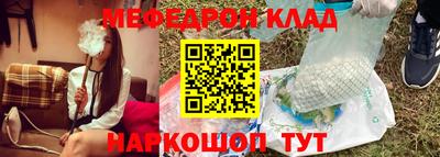 гашиш Бийск