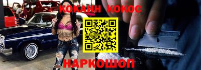 а пвп мука Камень-на-Оби