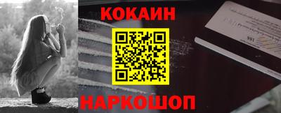 гашиш Беслан