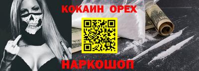 гашиш Беслан