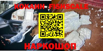 гашиш Бийск