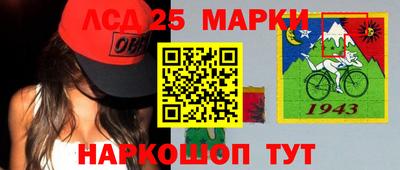 гашиш Беслан