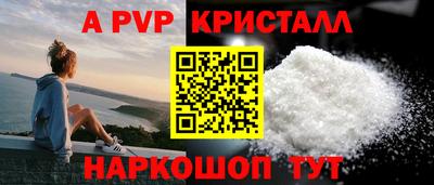 mdpv Берёзовский