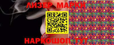 гашиш Беслан