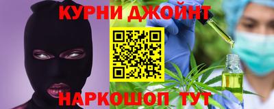 гашиш Бийск