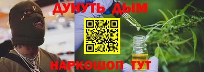 гашиш Беслан