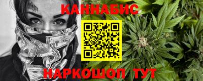 гашиш Бийск