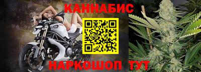 гашиш Бийск