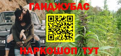 гашиш Бийск