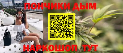 гашиш Бийск