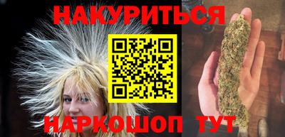 гашиш Беслан