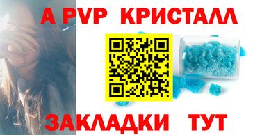 гашиш Бийск