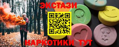 гашиш Бийск