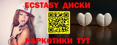 гашиш Беслан