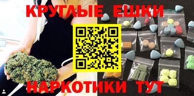 гашиш Бийск