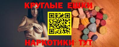 гашиш Бийск