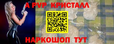mdpv Берёзовский