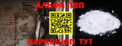 mdpv Берёзовский