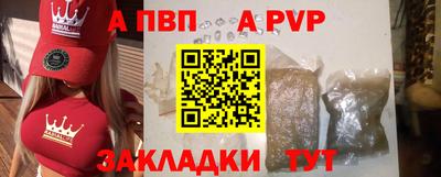гашиш Бийск