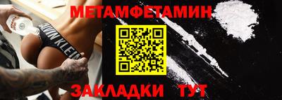 гашиш Беслан