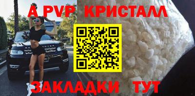 mdpv Берёзовский