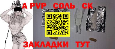 mdpv Берёзовский
