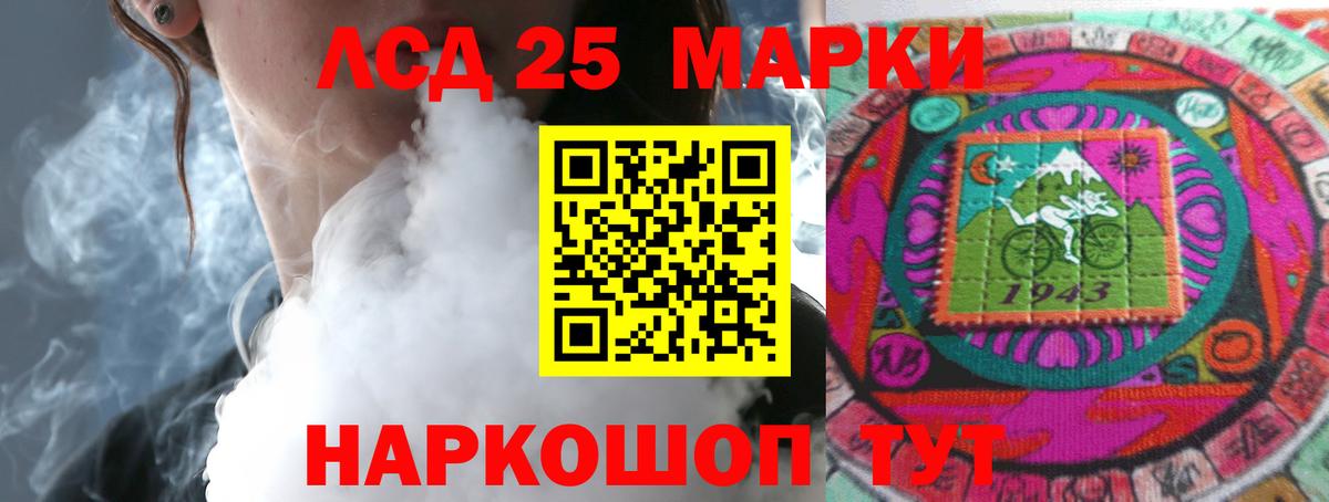 Клин  ЛСД экстази ecstasy  Вход с VPN  LSD-25 экстази ecstasy 