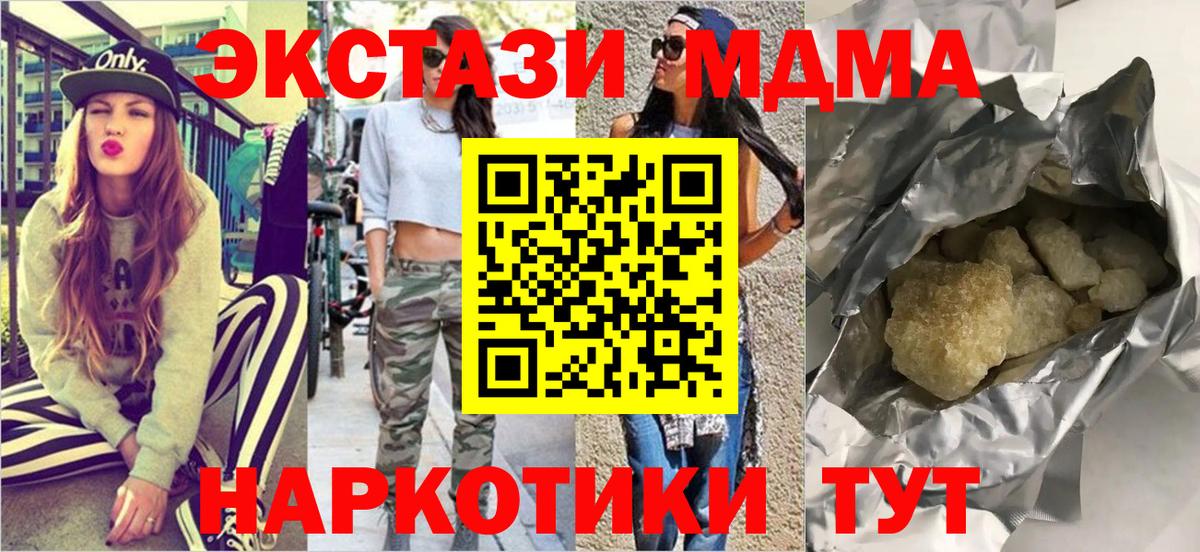 LSD-25  ГАШИШ  Клин  Гашиш  Вход с VPN  Меф МЯУ МЯУ кристаллы  Кокаин  Каннабис 