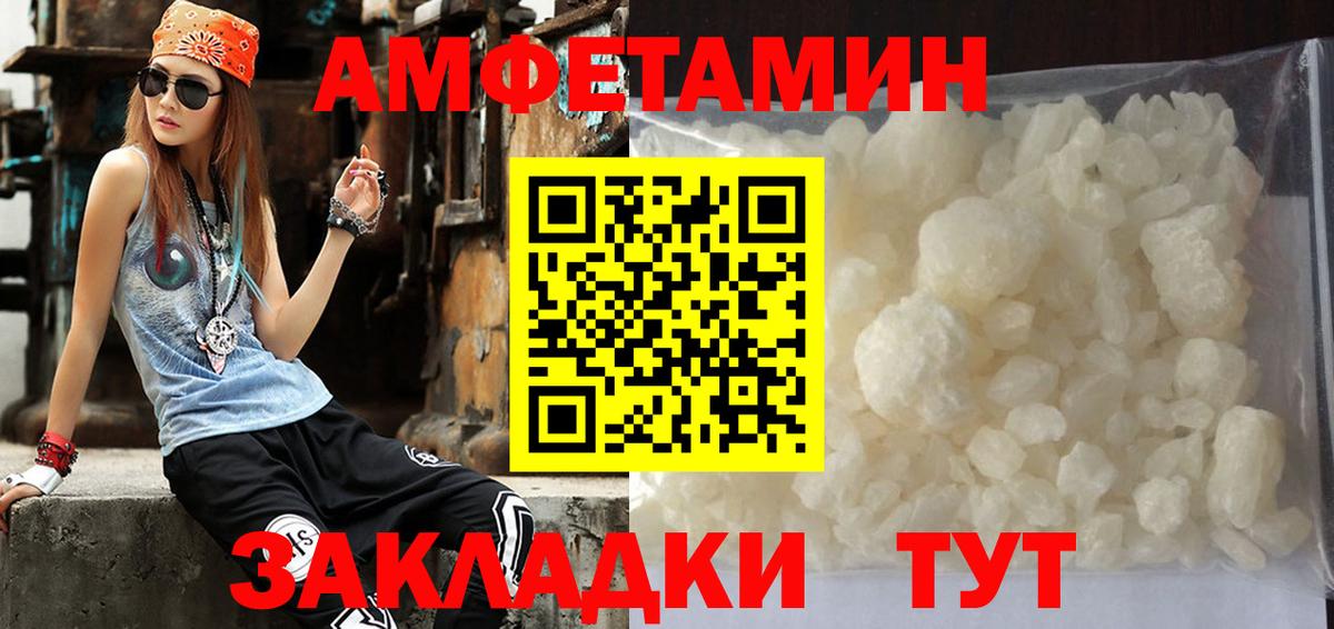 Клин  Метамфетамин пудра  Вход с VPN 