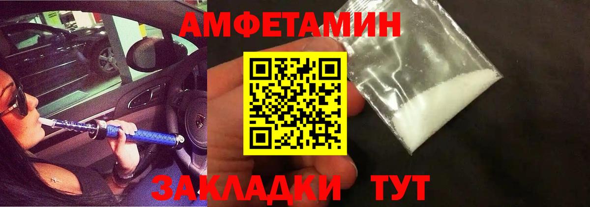 Метамфетамин мет Клин