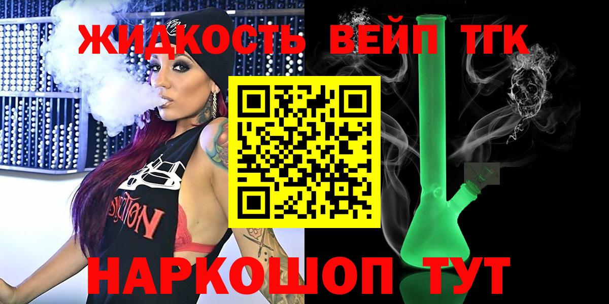 Клин  Дистиллят ТГК Wax  даркнет сайт  Вход с VPN 